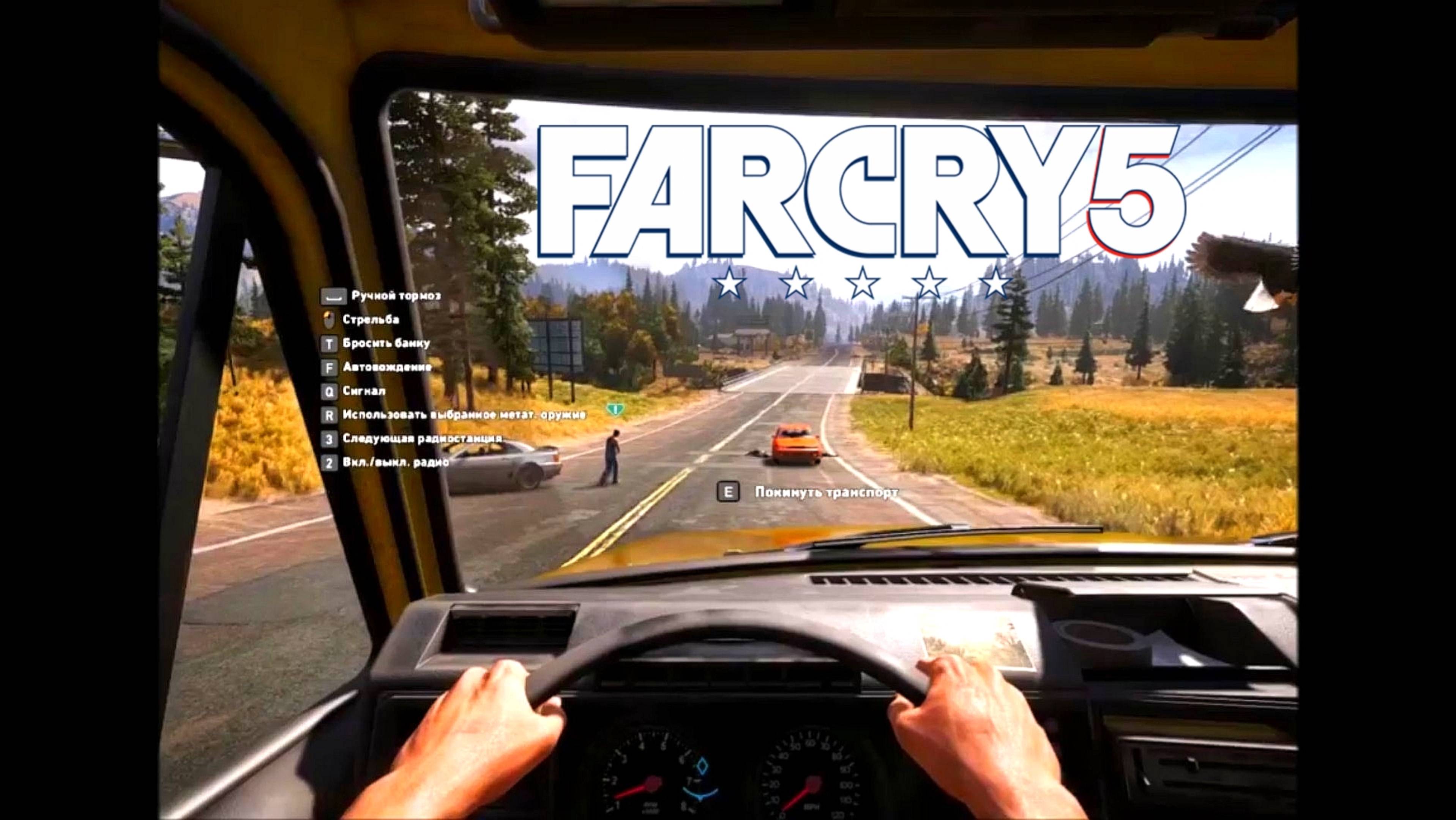 Far Cry 5. 33 серия. Русская озвучка и комментарии.