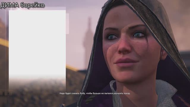 ПонравившиесяAssassin s Creed SyndicateДИМА борейкочасть11 смотреть онлайн