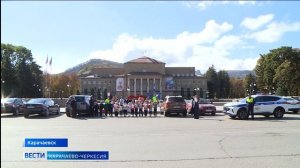 Вести Карачаево-Черкесия 18.10.2025