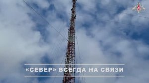 Работа военных связистов ГрВ «Север»