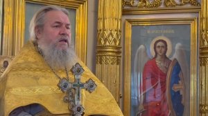 Книга жизни человека. Протоиерей Сергий Кандыбин
