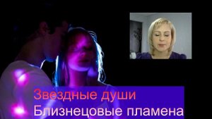 Диагностику- что мешает вам гармонично общаться с вашим близнецом