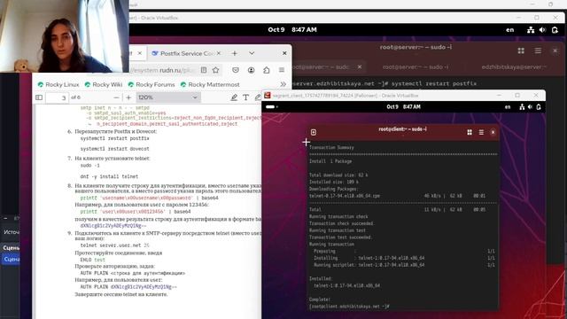 Администрирование сетевых подсистем_лаб10_выполнение