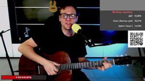 Красные маки - Анютины глазки 🎶 кавер на гитаре и аккорды