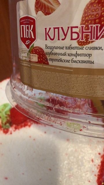 Тортик к чаю