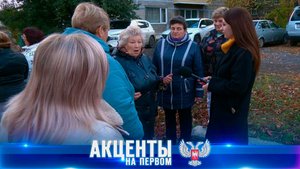 «Мы достучались!» Почему аптеку в Ханжёнково-Северном вернули только после вмешательства Главы ДНР?