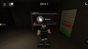 выживаю 99 ночей в бункере