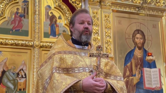 Проповедь настоятеля храма протоиерея Павла Кудряшова (19.10.2025) смотреть онлайн