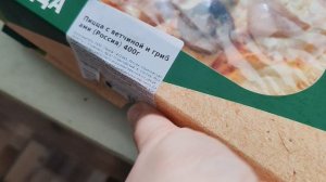 19-10-2025 заказали пиццу в ленте в деревню