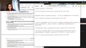 Администрирование сетевых подсистем_лаб11_отчет