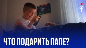 Факел – Ротор | Что подарить папе?