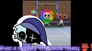 АСТРО ТАНЦУЕТ # ШИПОНСИНИ БЯБЯНИНИ УА УА УА#  ШОК ТАНКЕЕТ!!!#