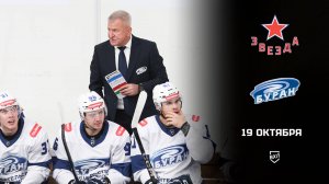 Олег Браташ дебютировал в ВХЛ с уверенной победы