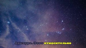 Астроном Язев: Самая яркая комета года видна уже сейчас над всей Россией