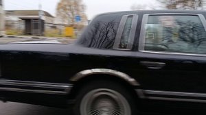 вау