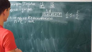 Принцип Паули, правило Гунда, правила Клечковского