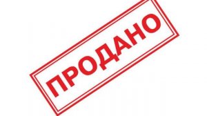 Отличная 2-х комнатная квартира в своем сегменте