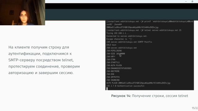 Администрирование сетевых подсистем_лаб10_защита