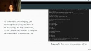 Администрирование сетевых подсистем_лаб10_защита