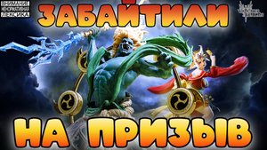 🔴 Забайтили на призыв! || Watcher of Realms || 18+