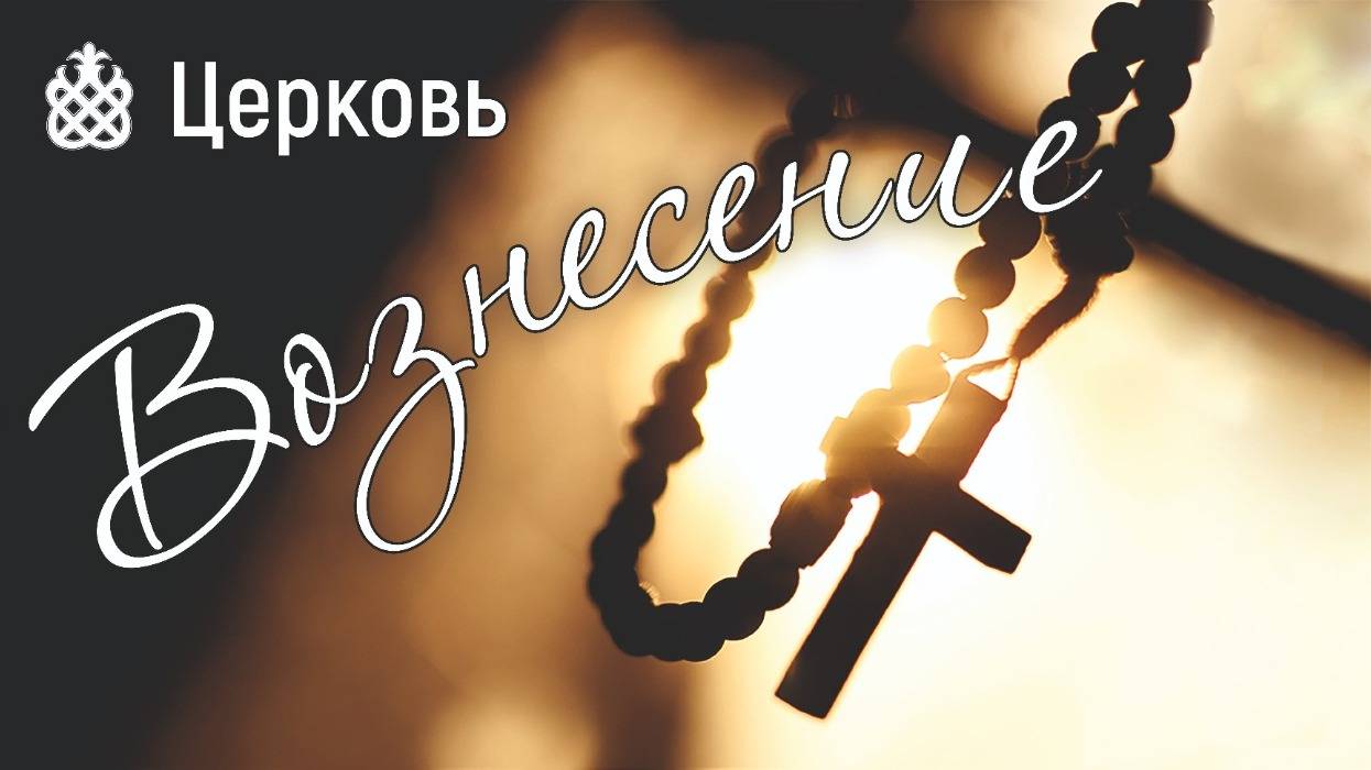 Воскресное Богослужение | 19 октября смотреть онлайн