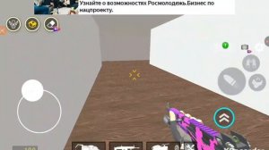 обунга похител меня Мистер пончик 2025
