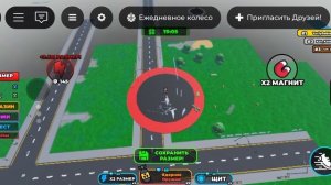 Играю в Roblox