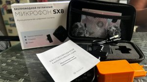 Распаковка  Беспроводной петличный микрофон Asiaprof SX8