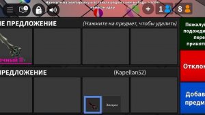 Отдала приз победителю конкурса в моëм тгк )