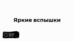 SHOT: жители Оренбурга сообщили о звуках взрывов в небе