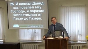 Ободрение от Бога