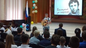 Высоцкий за партой - школа 98 (Железногорск)