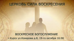 ЖИТЬ И ХОДИТЬ ВО СЛАВЕ БОЖЬЕЙ | ПЕТР СКОРКИН | ВОСКРЕСНОЕ БОГОСЛУЖЕНИЕ | 19.10.2025