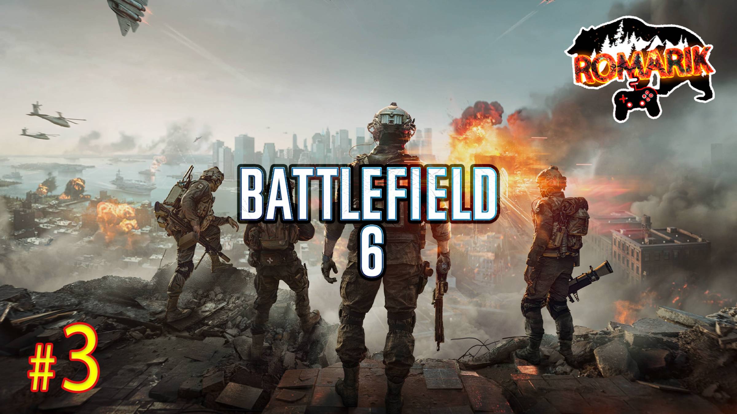 Бои века в Battlefield 6: Путь к победе или Последний рубеж обороны