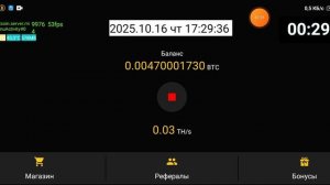 2025-10-16_16-59-00 приложение Bitcoin Server Mining, 1 час видео.mp4