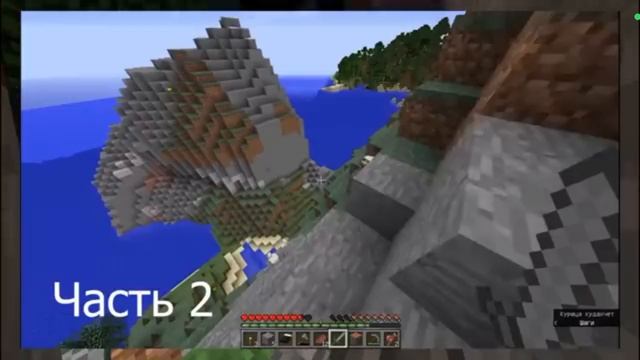 Что это? | Аналитика Minecraft /часть 2 (РАтоляныч) реакция