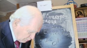 Лекция 3.3.4. 100 лет квантовой физики.  Спектрография. Физика поглощения энергии излучения электрон