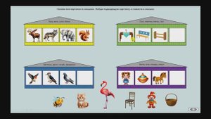 Звук Л в словах