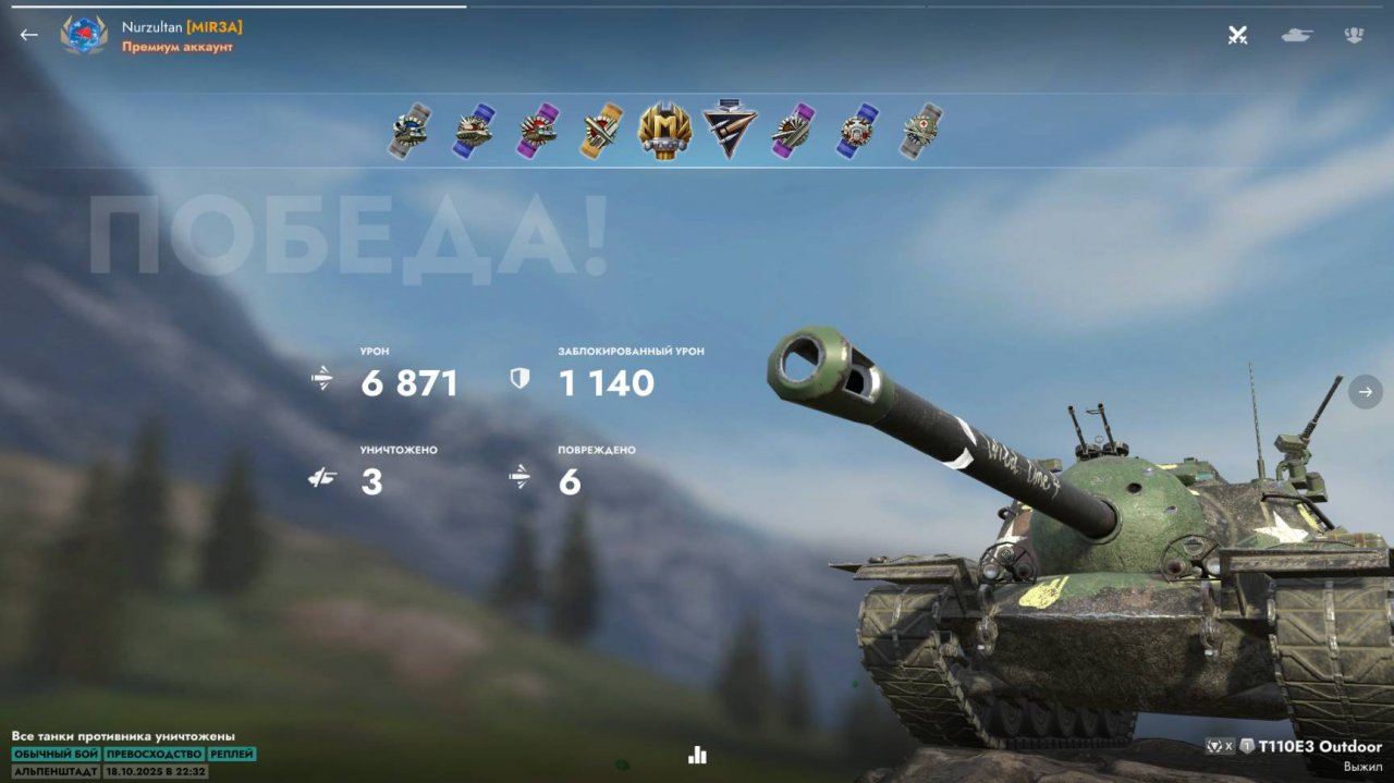Tanks blitz Реплей от Подписчика на T-110E3 невероятный нагиб на 6871 урона, ник Nurzultan