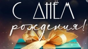 Поздравление с днем рождения брату от души