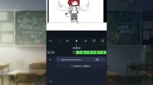 || Туториал По Монтажу в Alight *для чайников* || gacha club || ГТА Мия ||