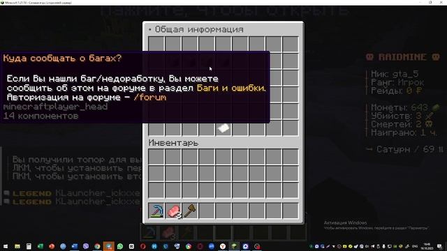 ВЫЖИВАЕМ НА АНАРХИИ НА СЕРВЕРЕ ТУМКИ!!!