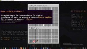 ВЫЖИВАЕМ НА АНАРХИИ НА СЕРВЕРЕ ТУМКИ!!!