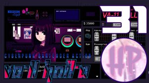 31 - ЗДРАВСТВУЙ ШИЗА! - Прохождение VA-11 Hall-A_ Cyberpunk Bartender Action