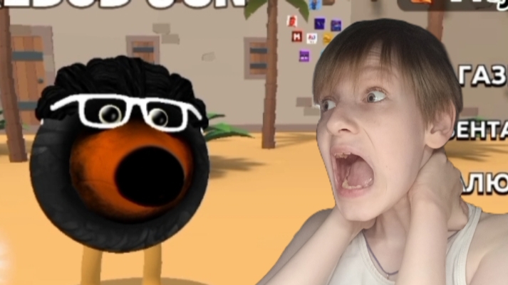 ФАНАТСКИЙ ЧИКЕН ГАН, ДОСТУПНЫЙ В ПЛЕЙМАРКЕТЕ! | Скебоб Ган смотреть онлайн