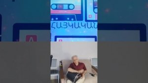 армянские