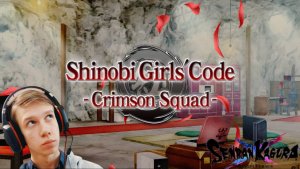 НЕОЖИДАННАЯ ЧЕТВЁРТАЯ АКАДЕМИЯ [Homura's Crimson Squad] | SENRAN KAGURA SHINOVI VERSUS #40