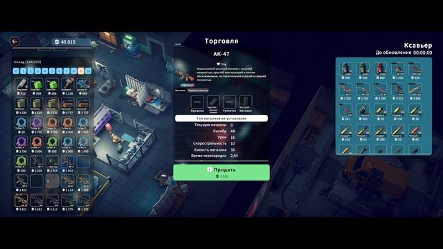 Escape From Duckov|Сложность экстрим|Прохождение 17