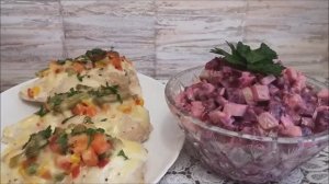 Вкусный ужин. Сочная куриная грудка с овощами. Салат ВДОХНОВЕНИЕ. Быстрый ужин на всю семью