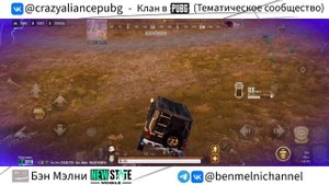 😓 Потерял смелость в ответственный момент в New State Mobile!